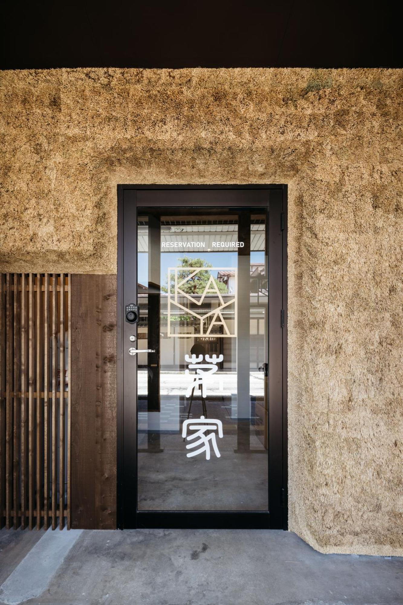 Kaya - Travel Easy, Explore Freely In Hida Tayakama! Такаяма Екстер'єр фото